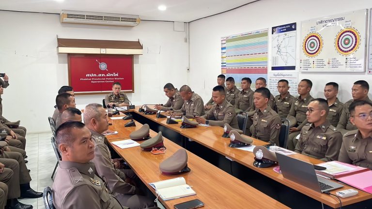 ประชุมบริหาร สภ.ผักไห่ ประจำเดือน เม.ย.69