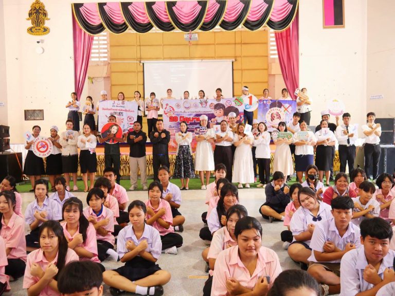 บรรยายให้ความรู้เกี่ยวกับโทษและพิษภัยของยาเสพติด