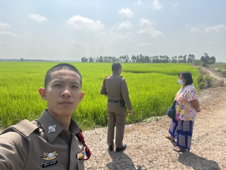 รอง ผกก.(สอบสวน)ฯ ตรวจสอบสถานที่เกิด